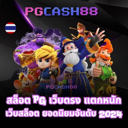 เซียนสเต็ป7m
